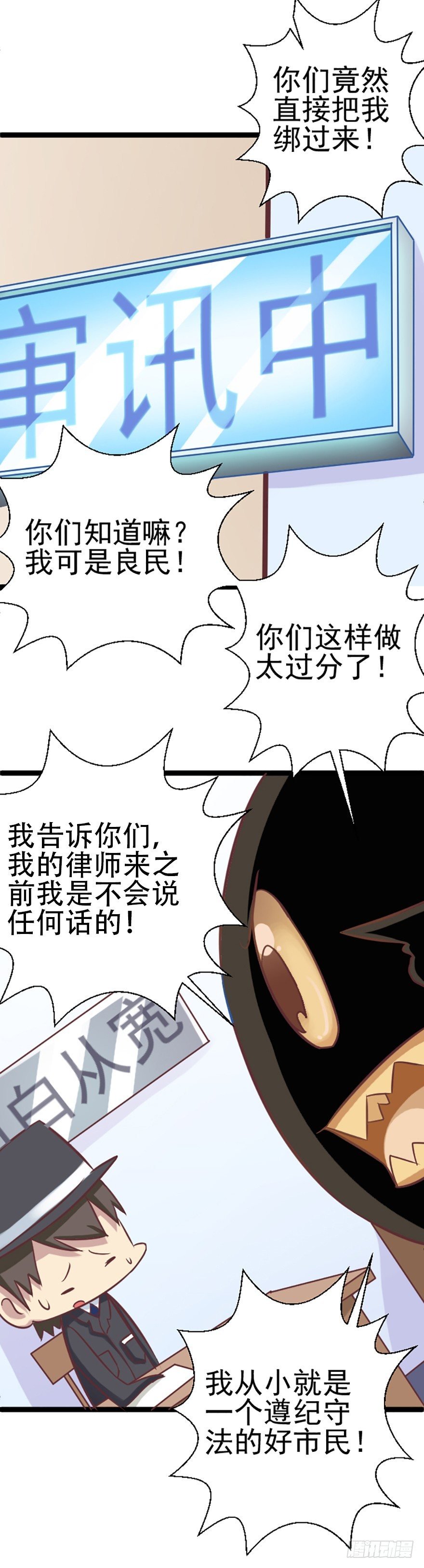 灯灯被抓