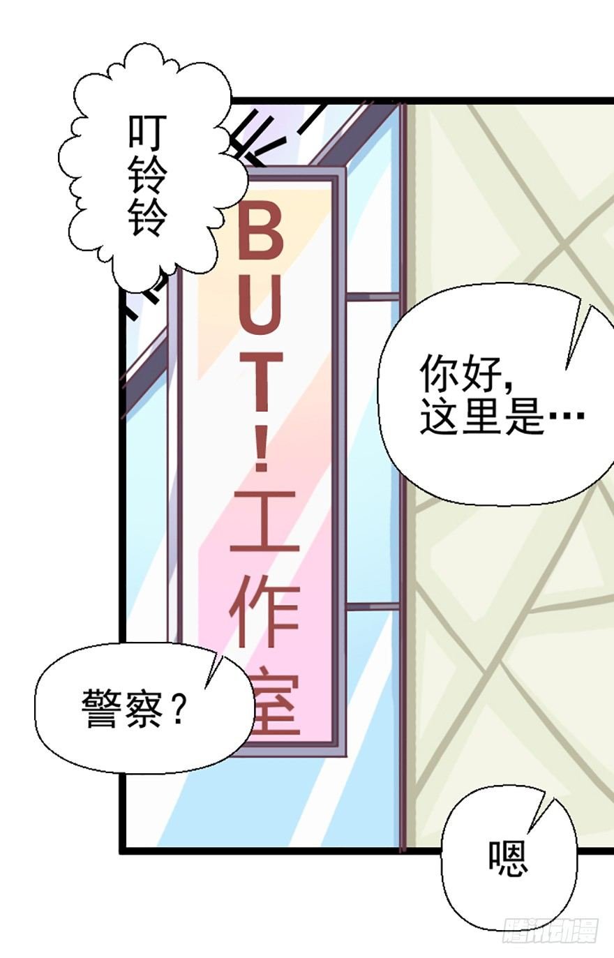 灯灯被抓