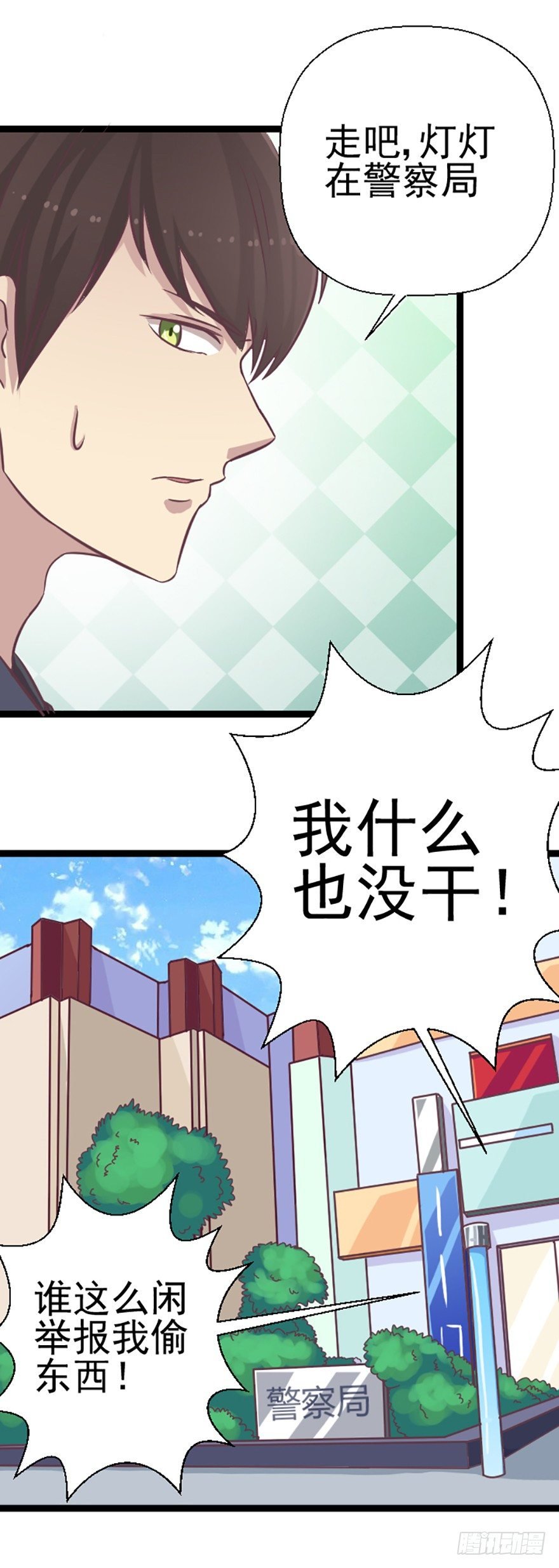 灯灯被抓