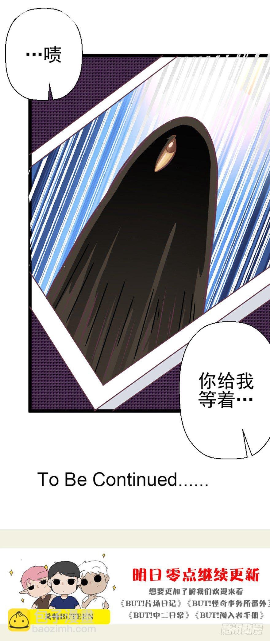灯灯被抓