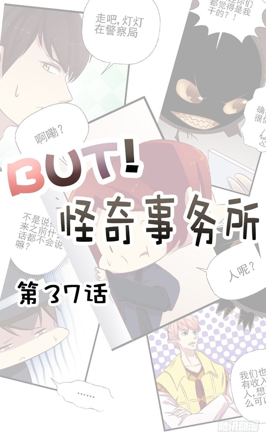 真正的窃贼