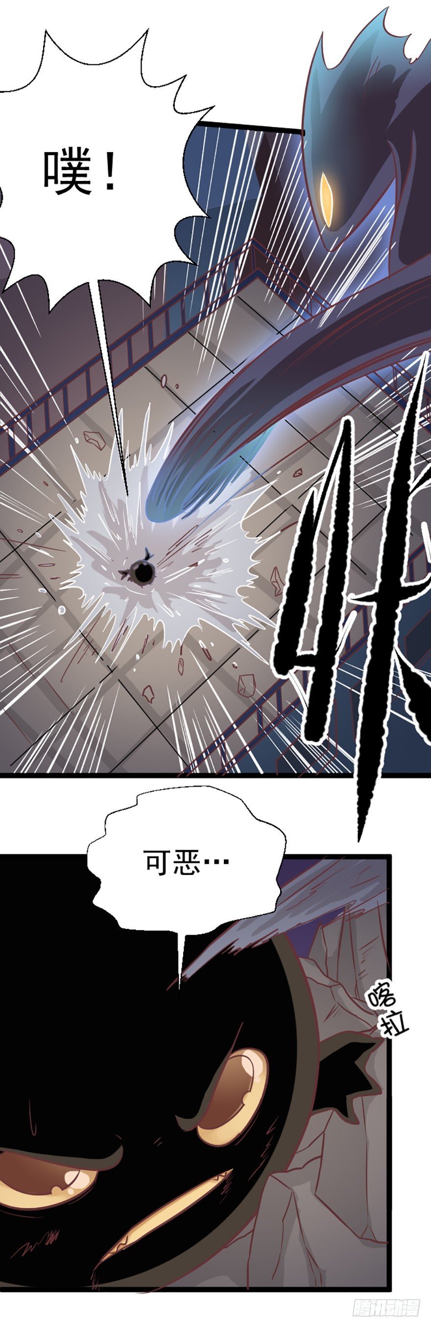 真正的窃贼