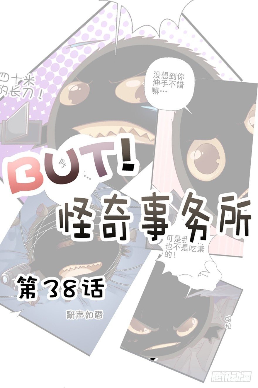 女装任务