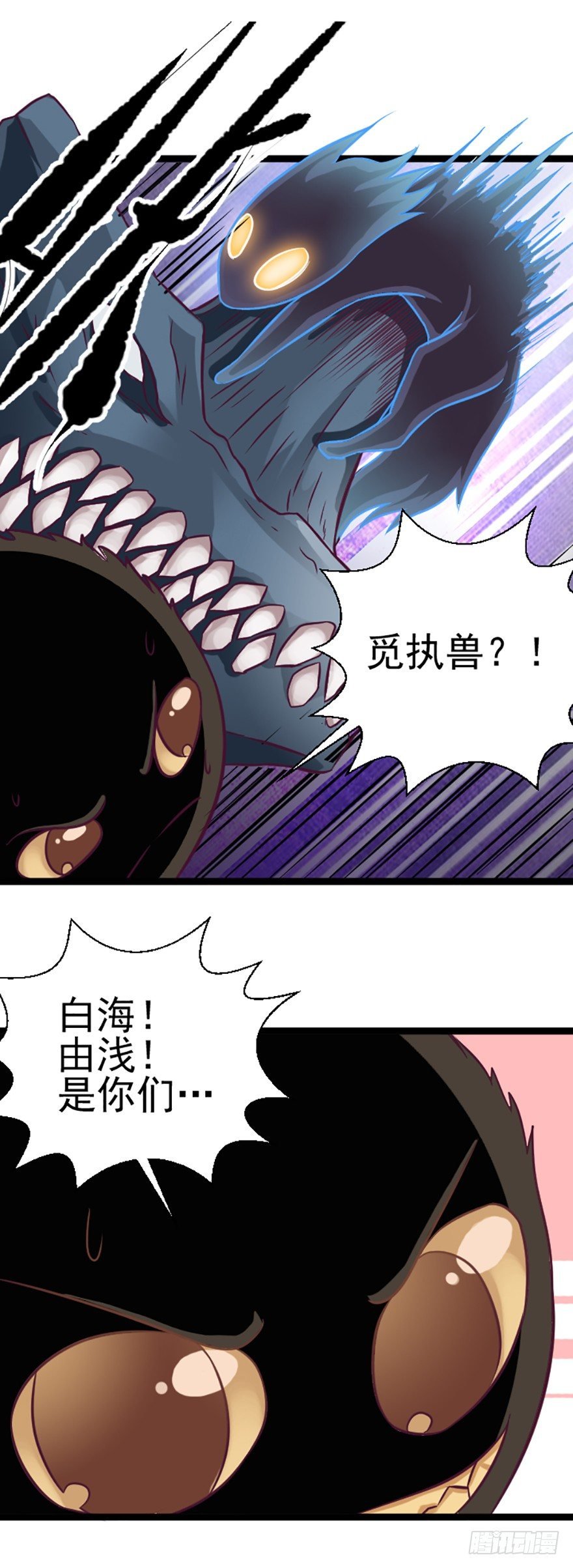女装任务