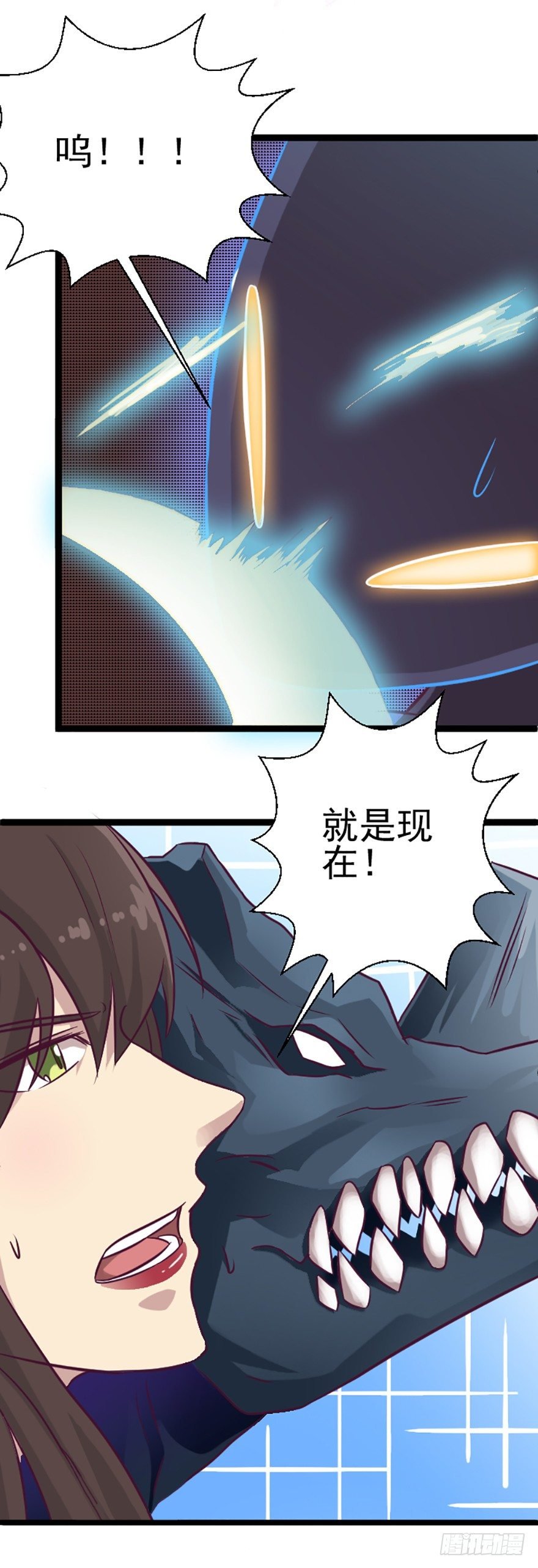 女装任务