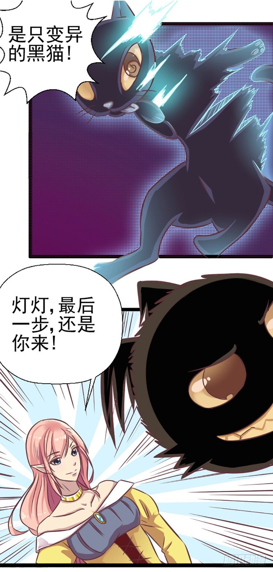 女装任务