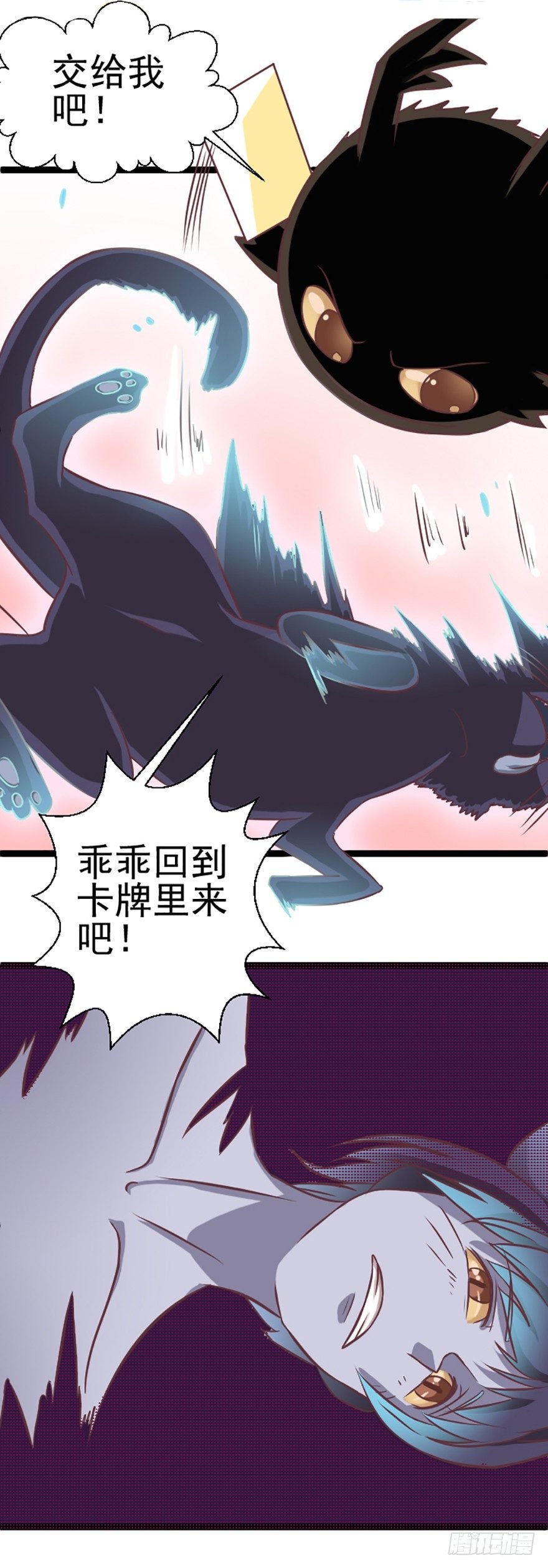 女装任务
