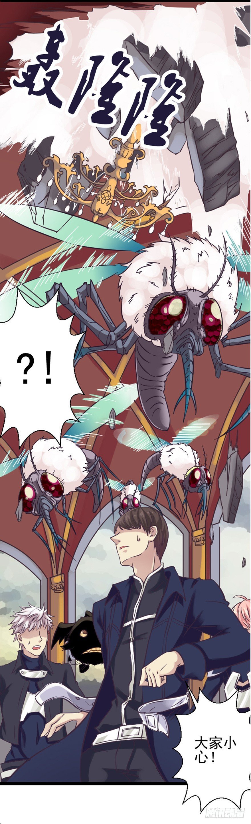 古堡之战