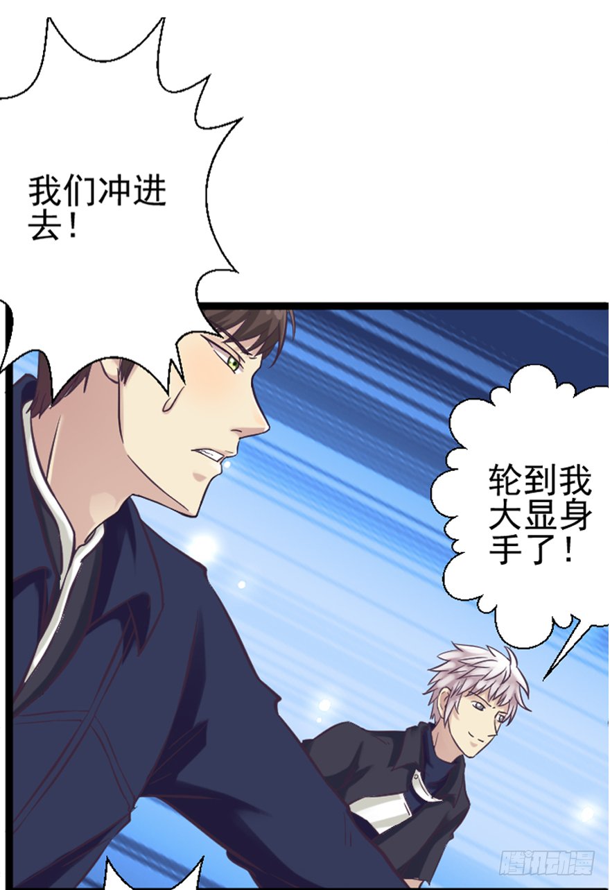 古堡之战