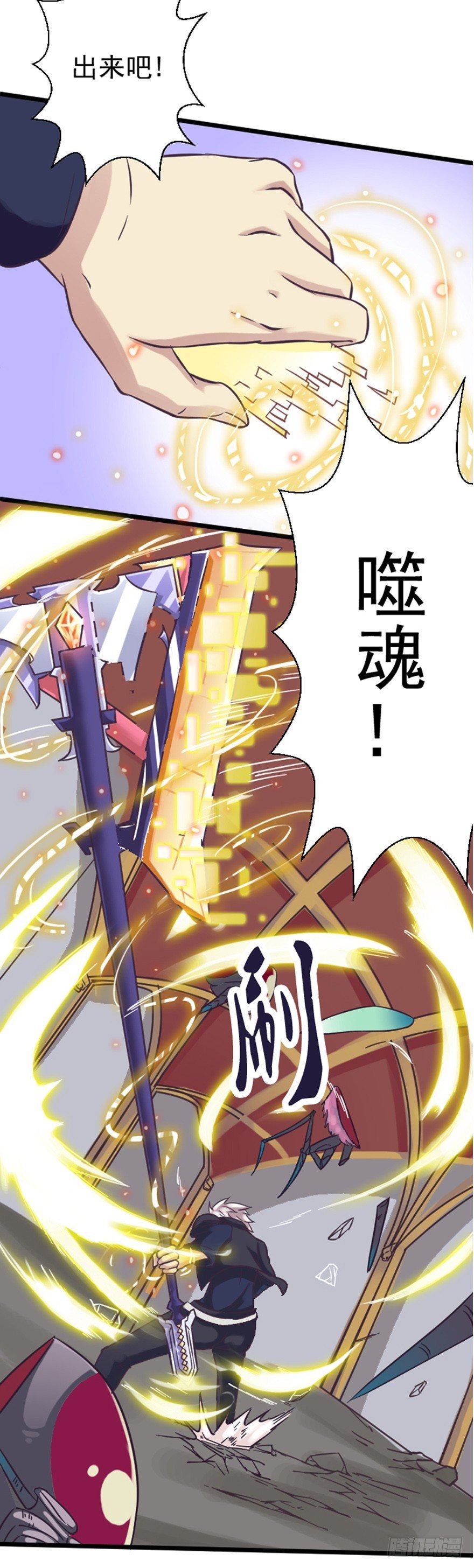 古堡之战