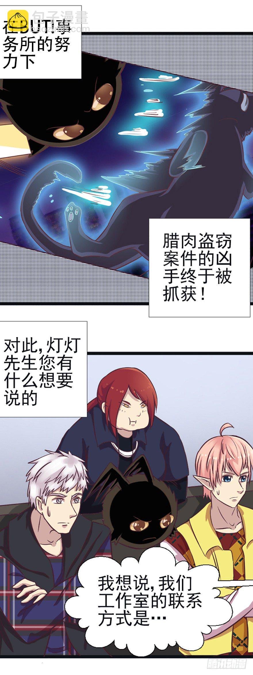 养蜂场的奇怪案件