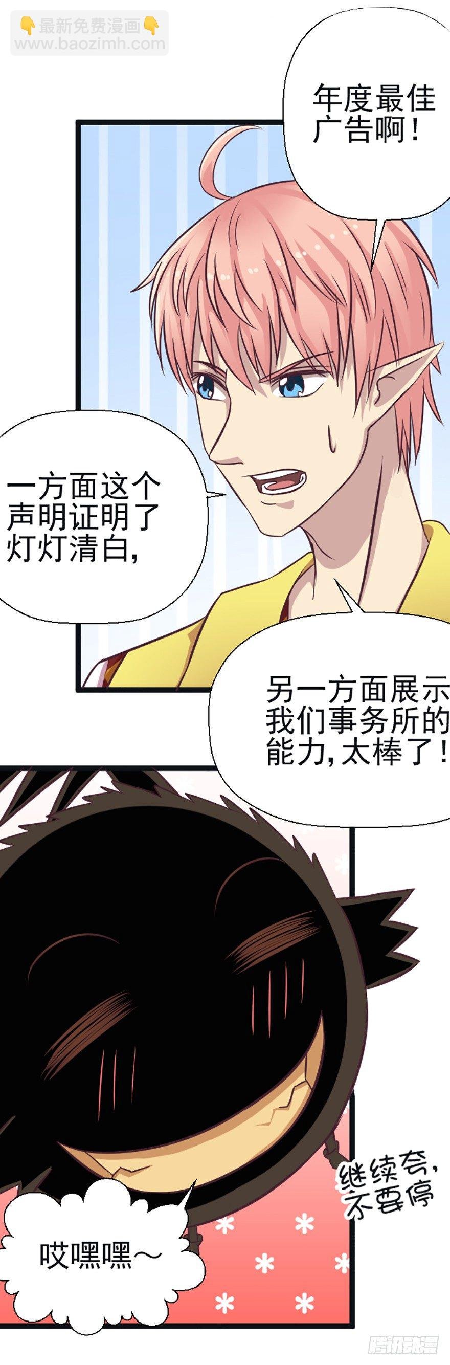 养蜂场的奇怪案件