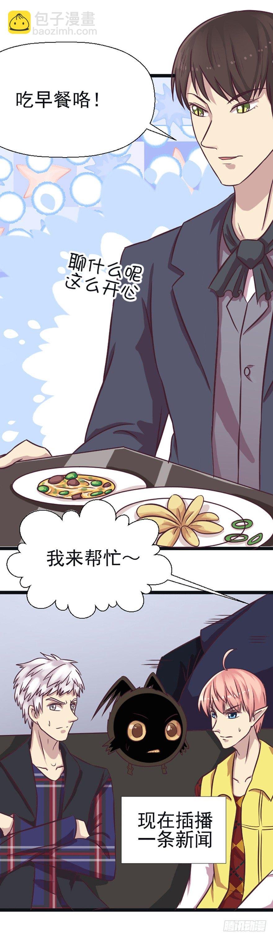 养蜂场的奇怪案件