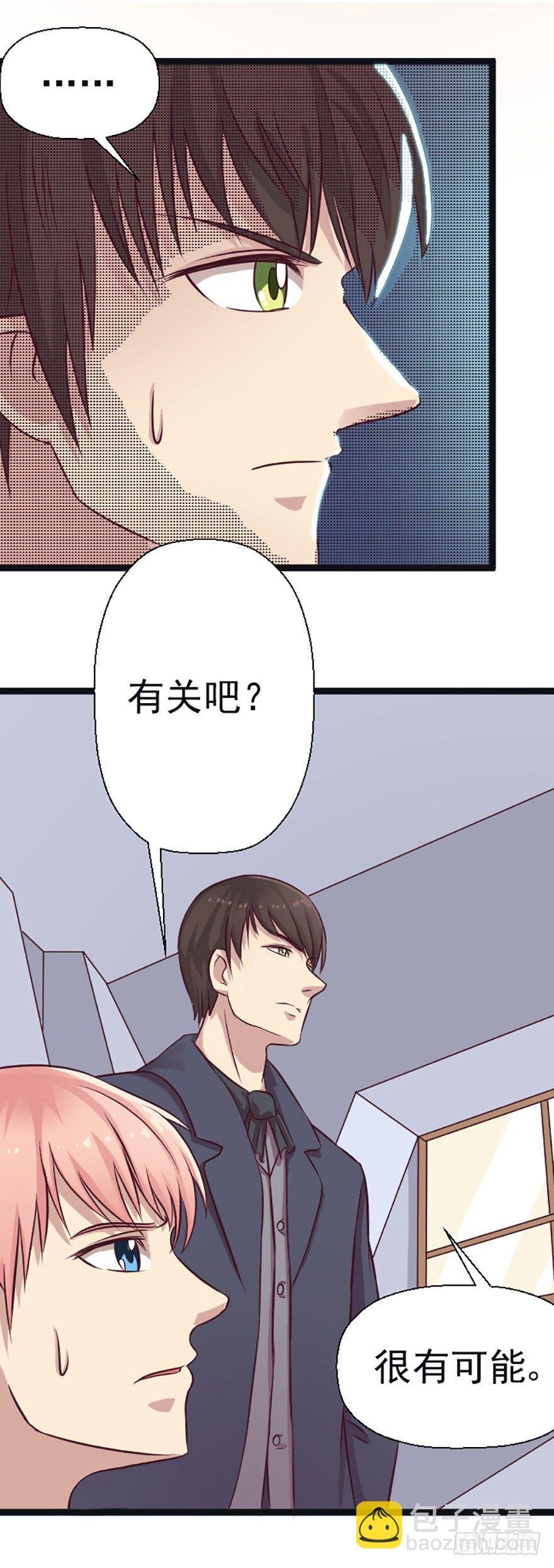 养蜂场的奇怪案件