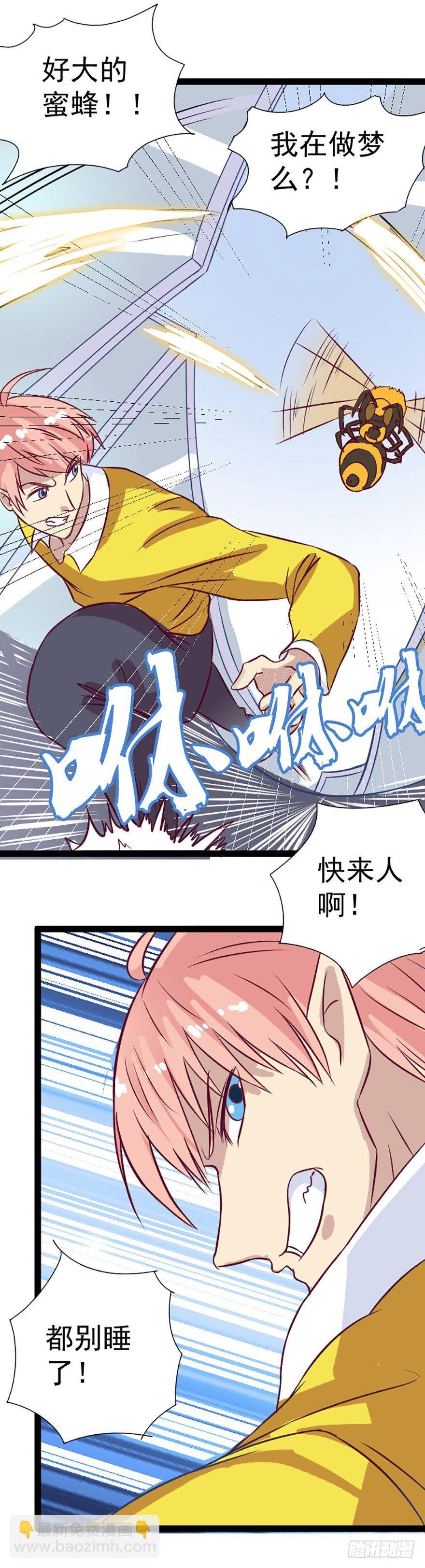 巨蜂