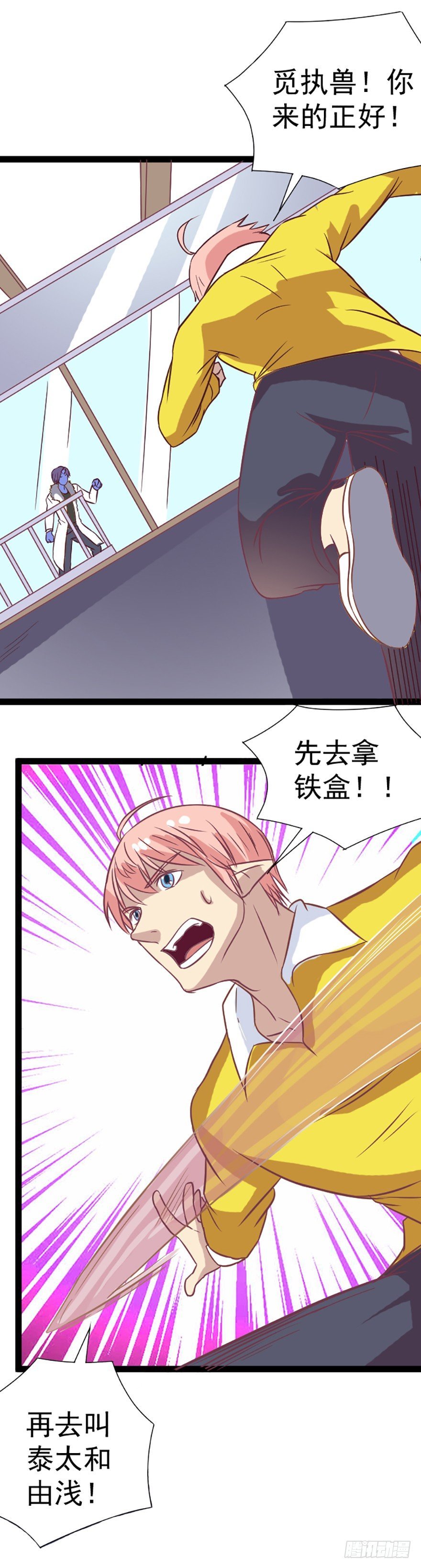 巨蜂