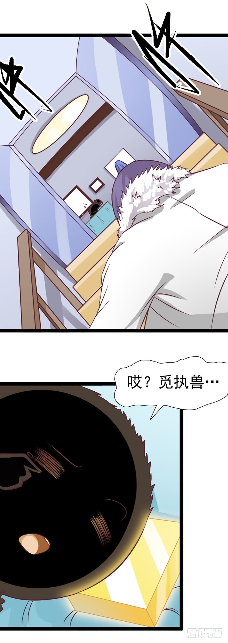 合力之战