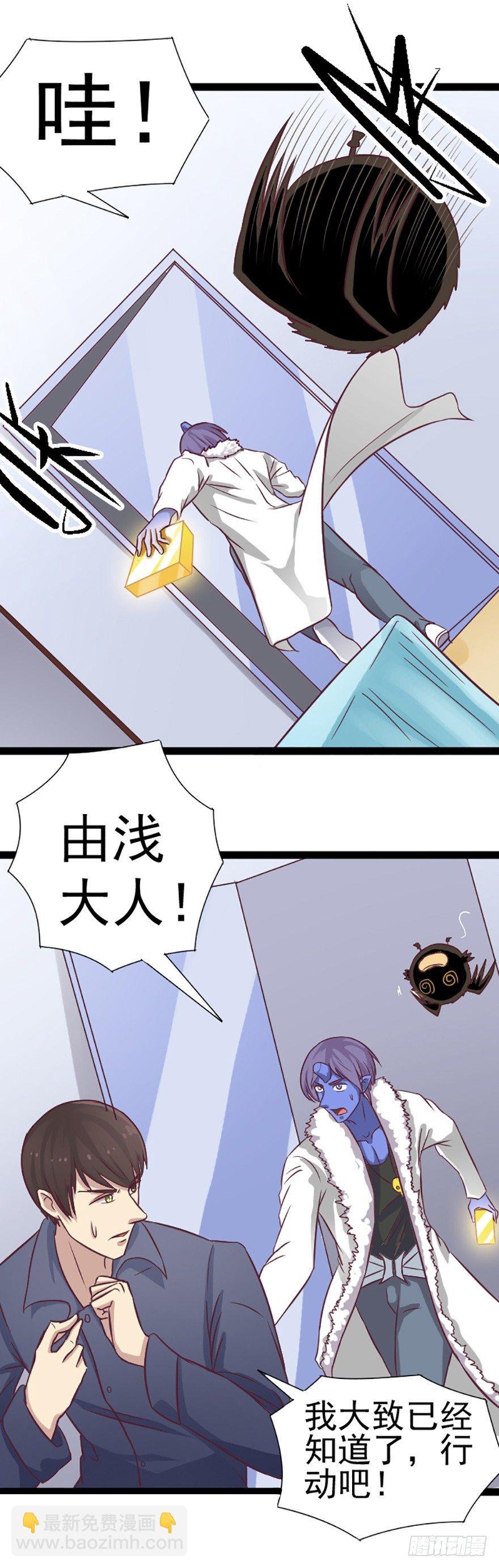 合力之战