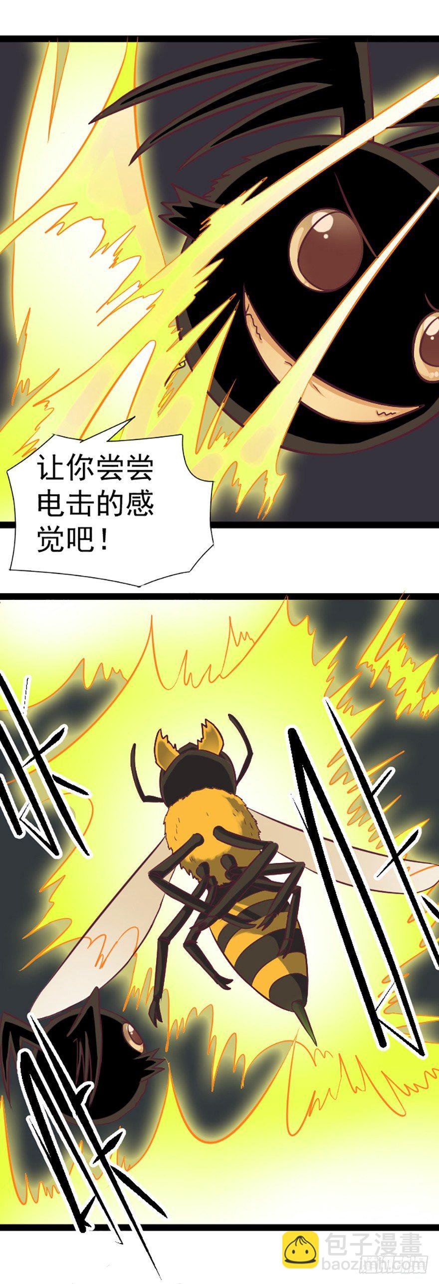 合力之战