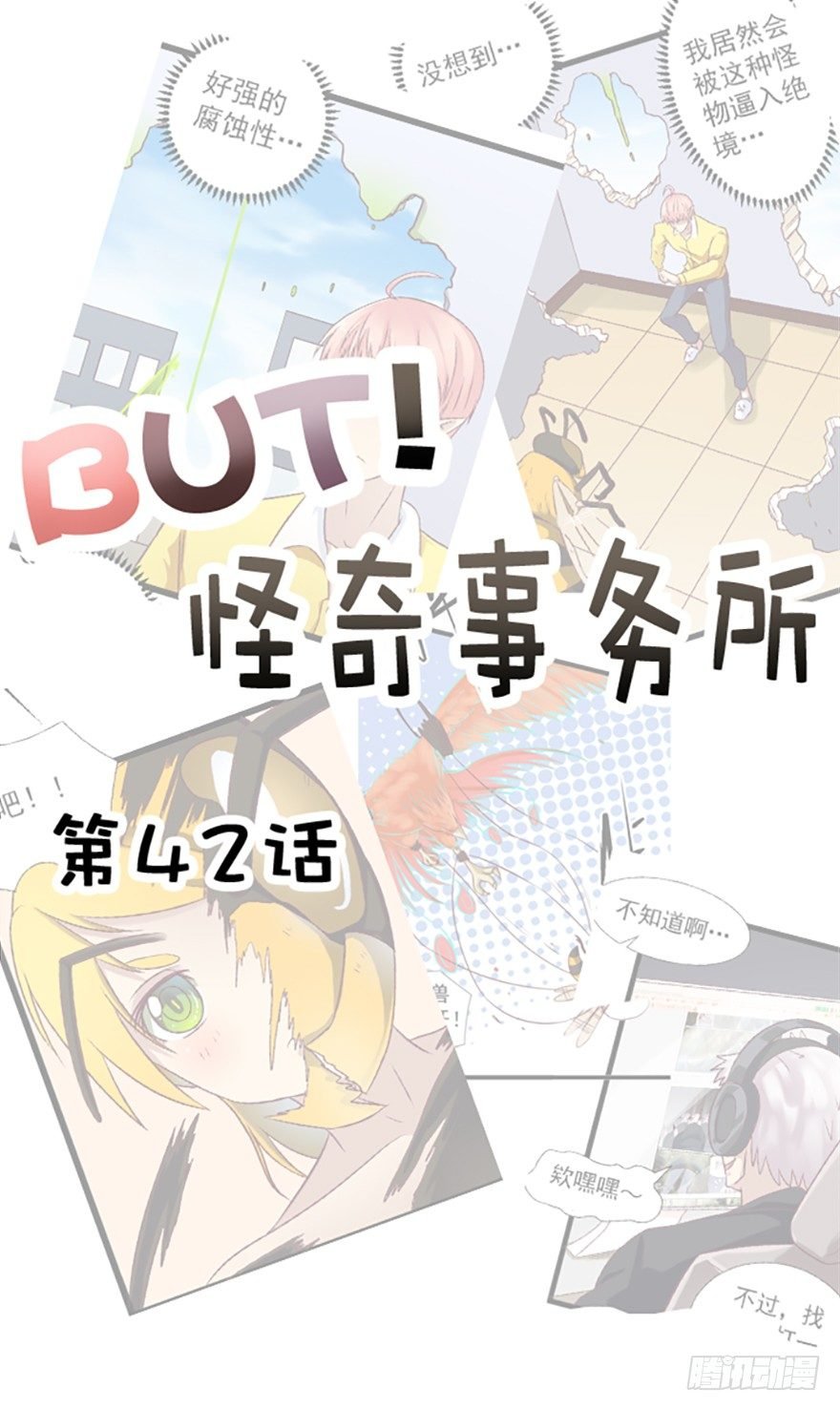 圣焰兽