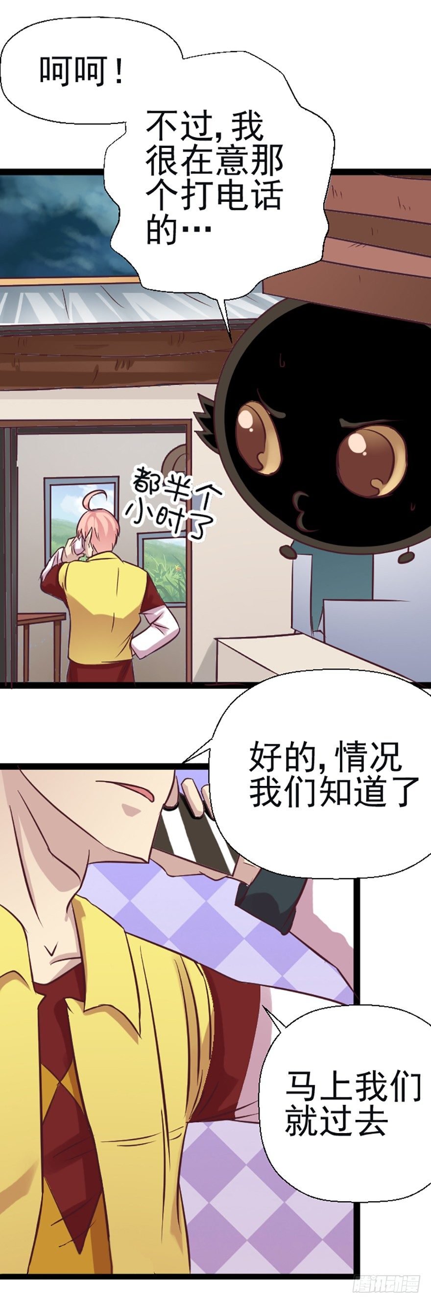 圣焰兽