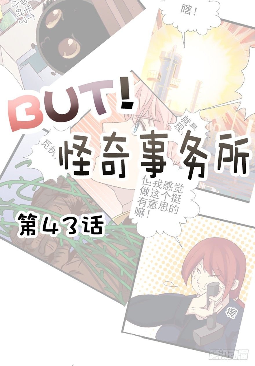 灯灯重伤