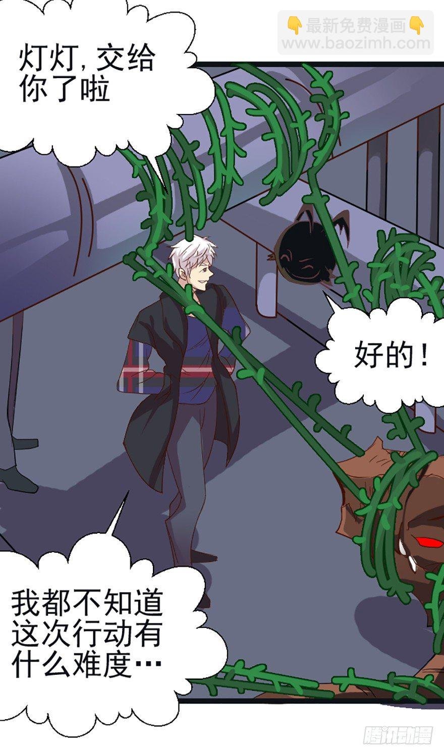 灯灯重伤