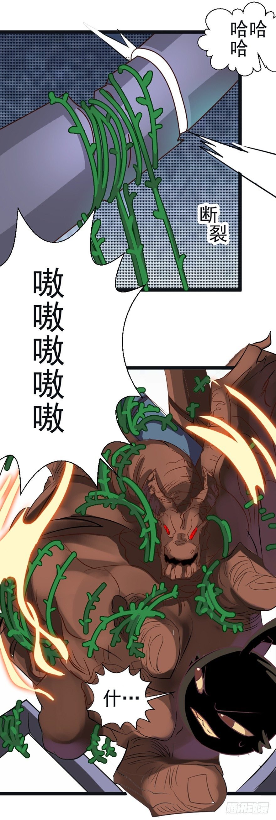 灯灯重伤