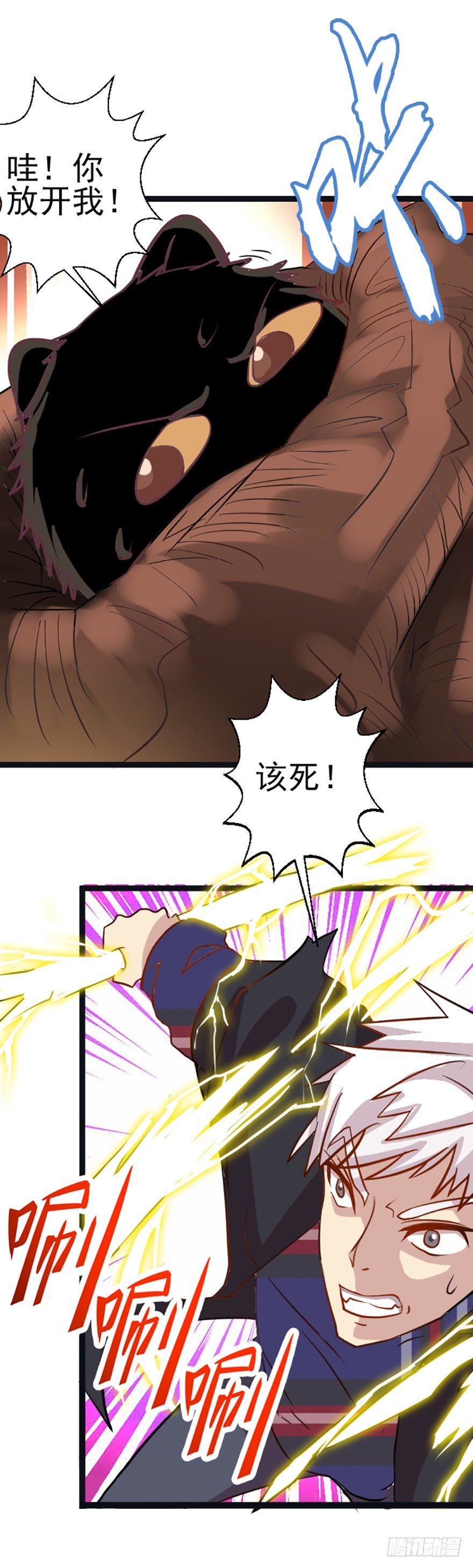 灯灯重伤