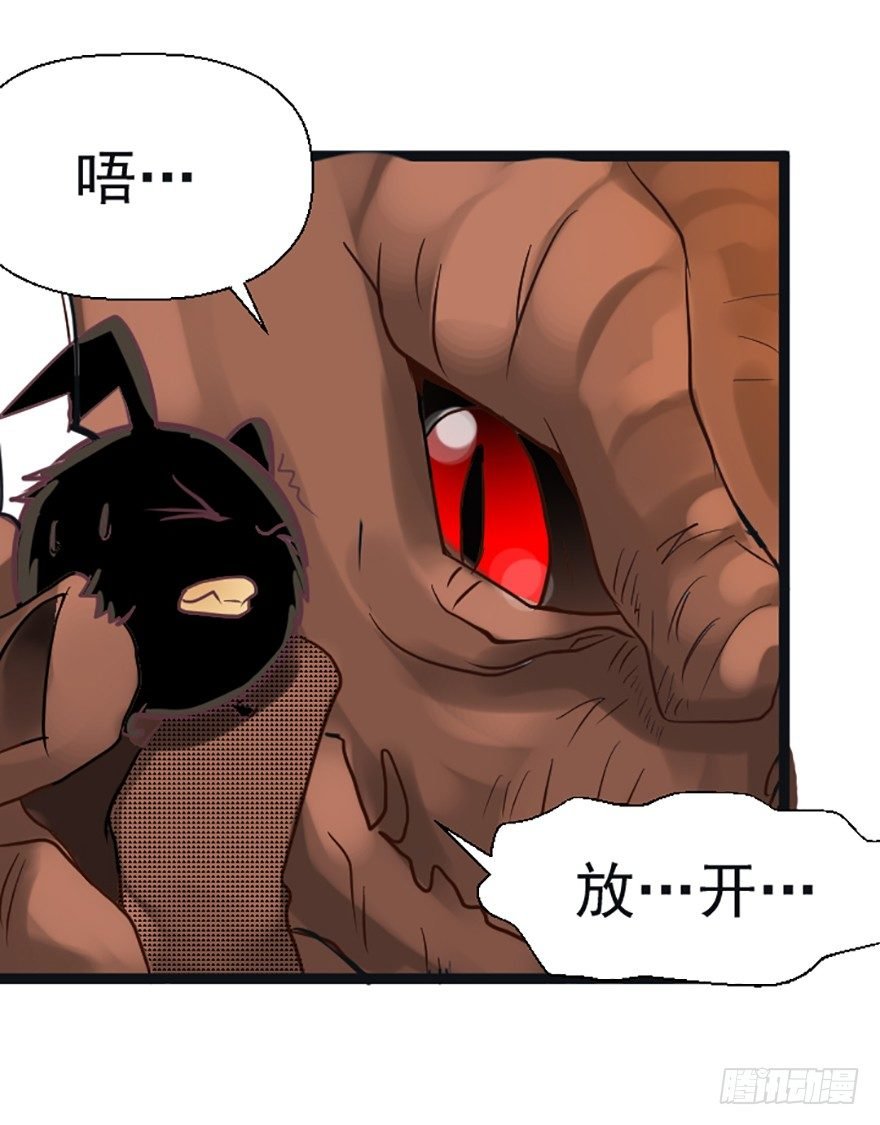 灯灯重伤