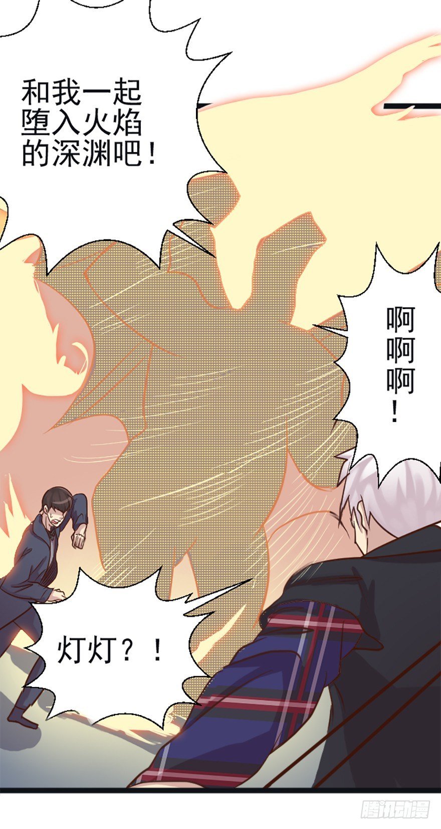 灯灯重伤