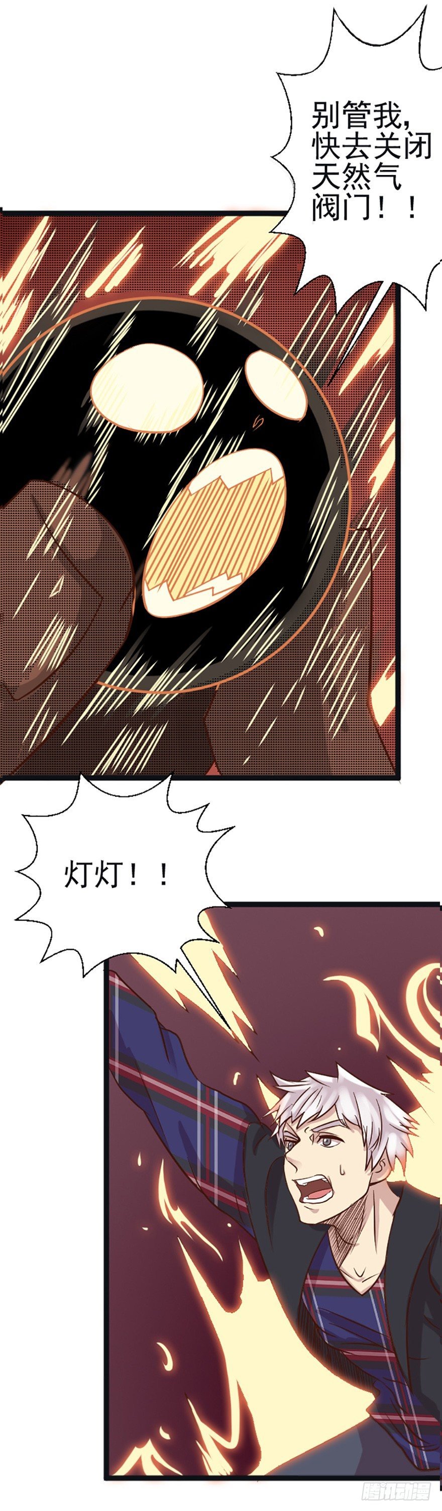 灯灯重伤