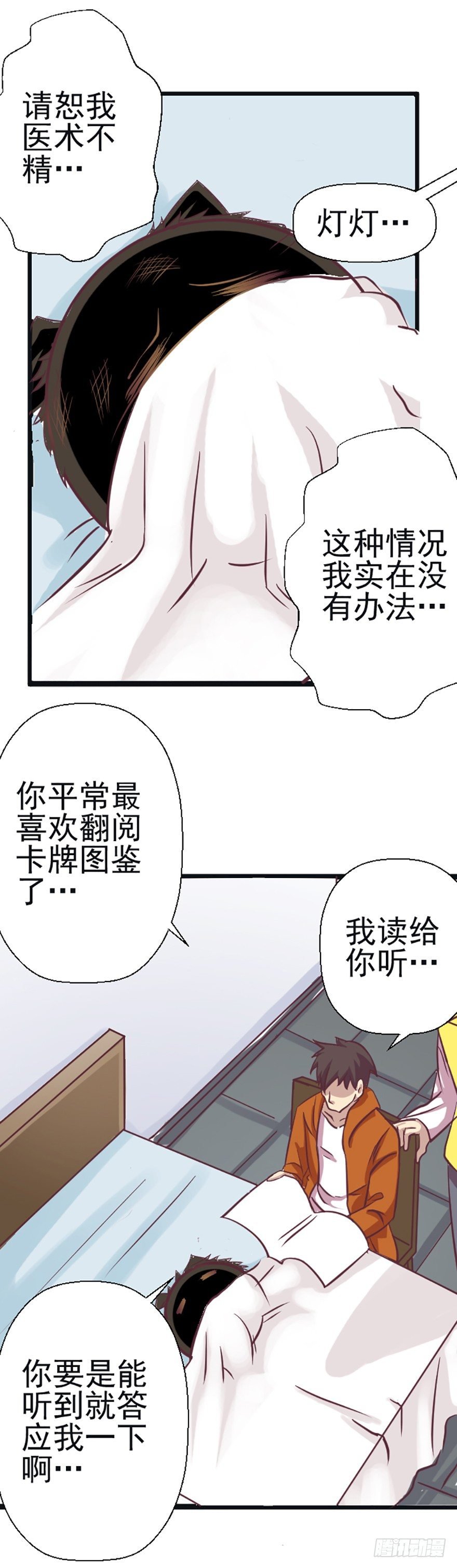兽医院的希望