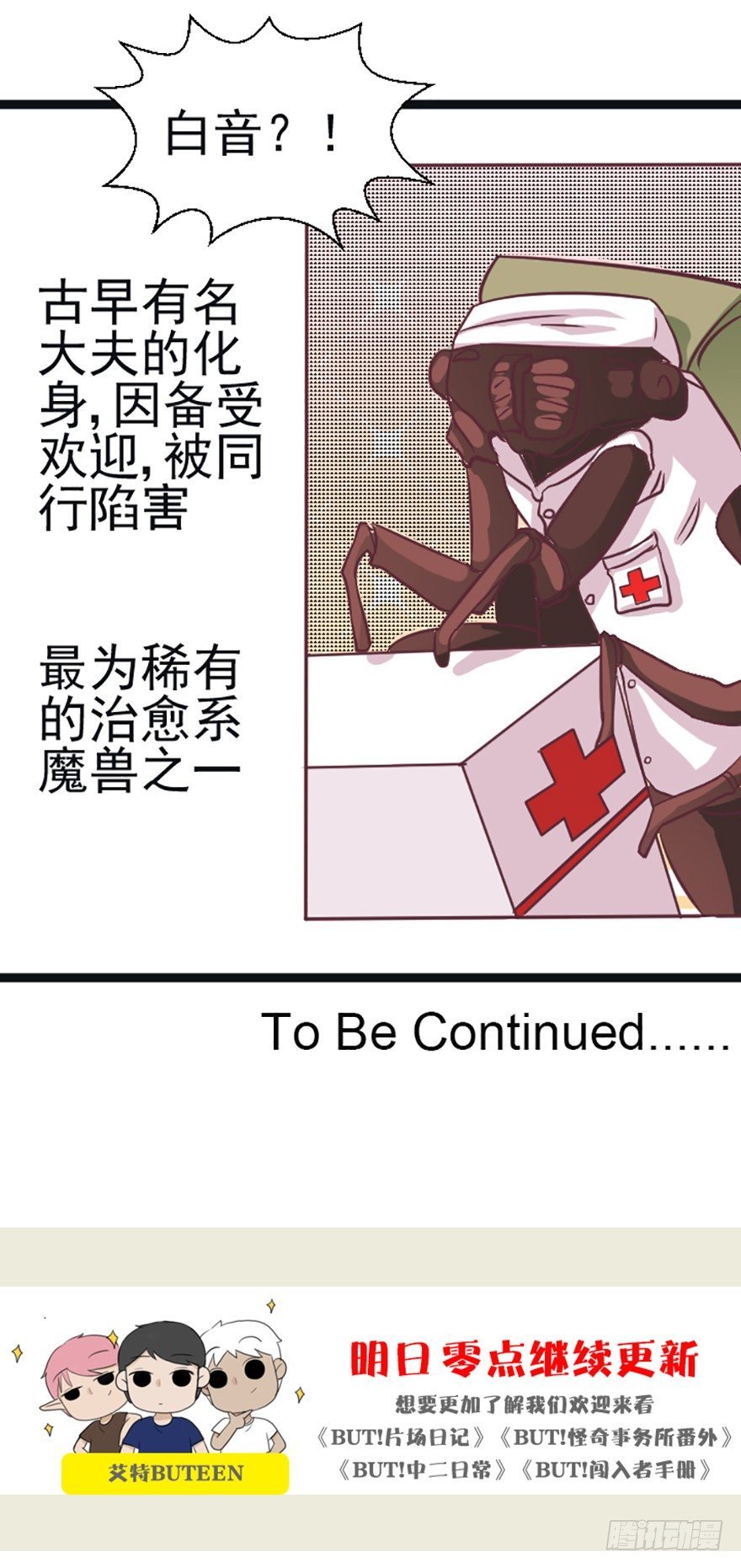 兽医院的希望
