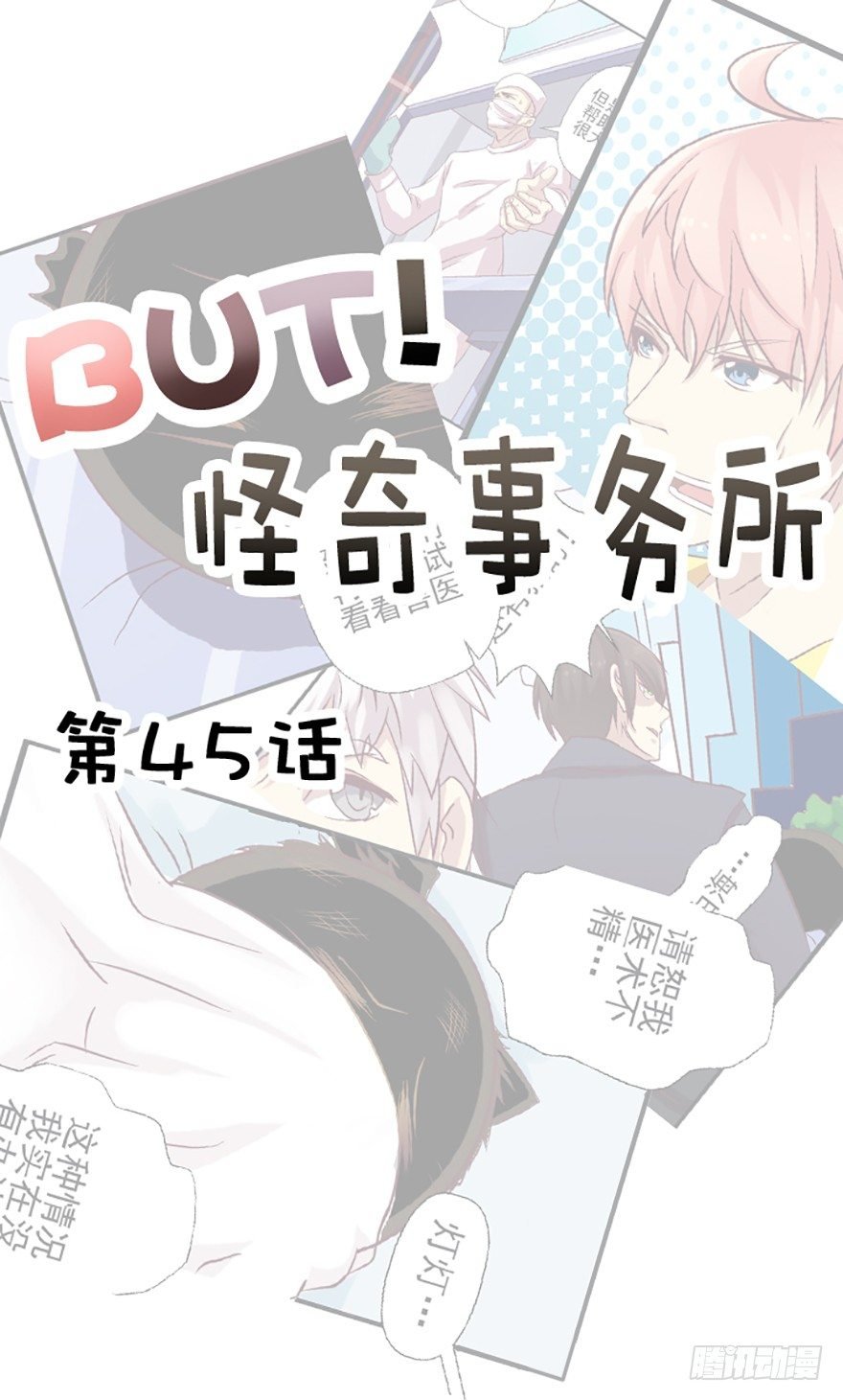 治愈系妖怪