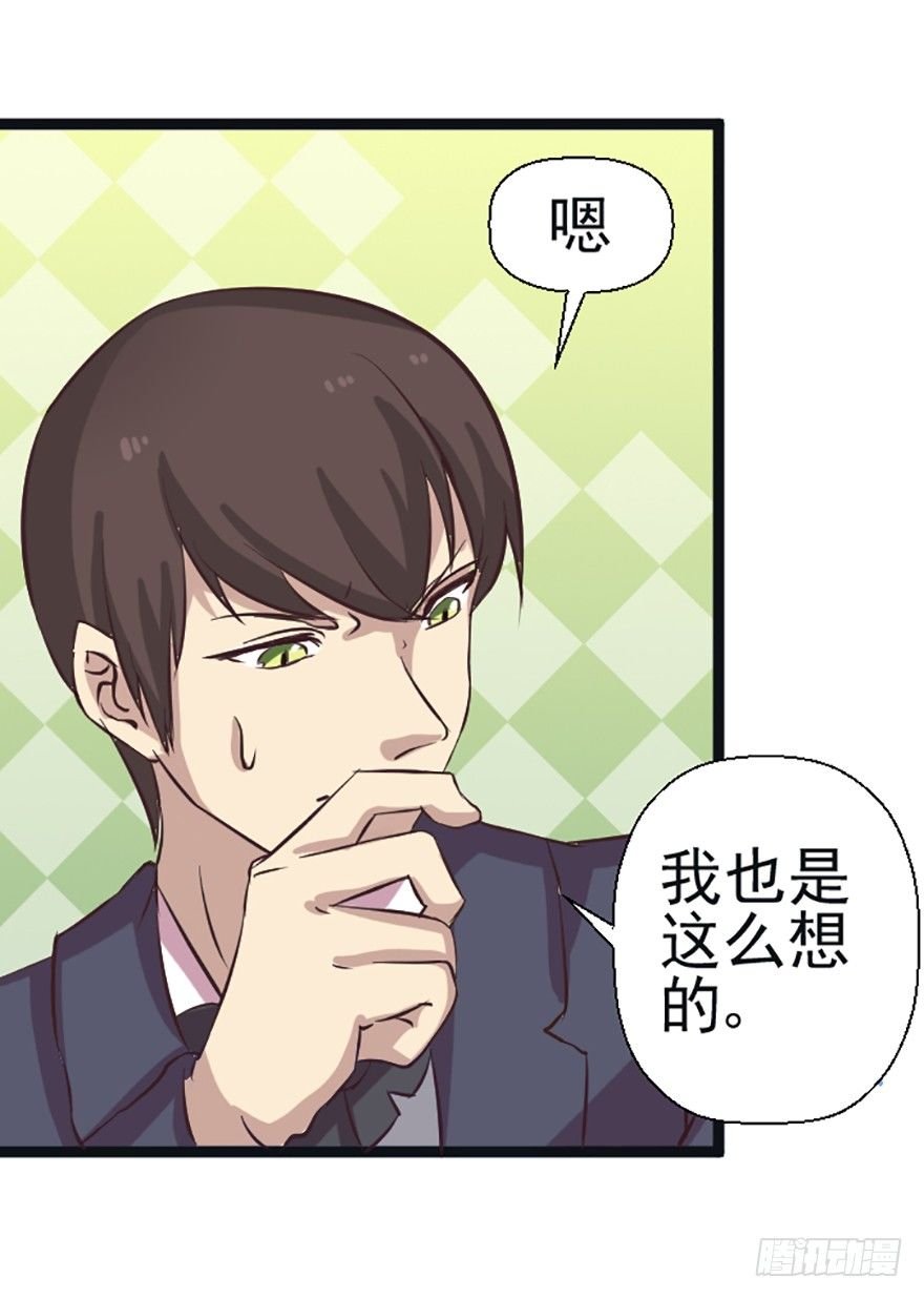 治愈系妖怪
