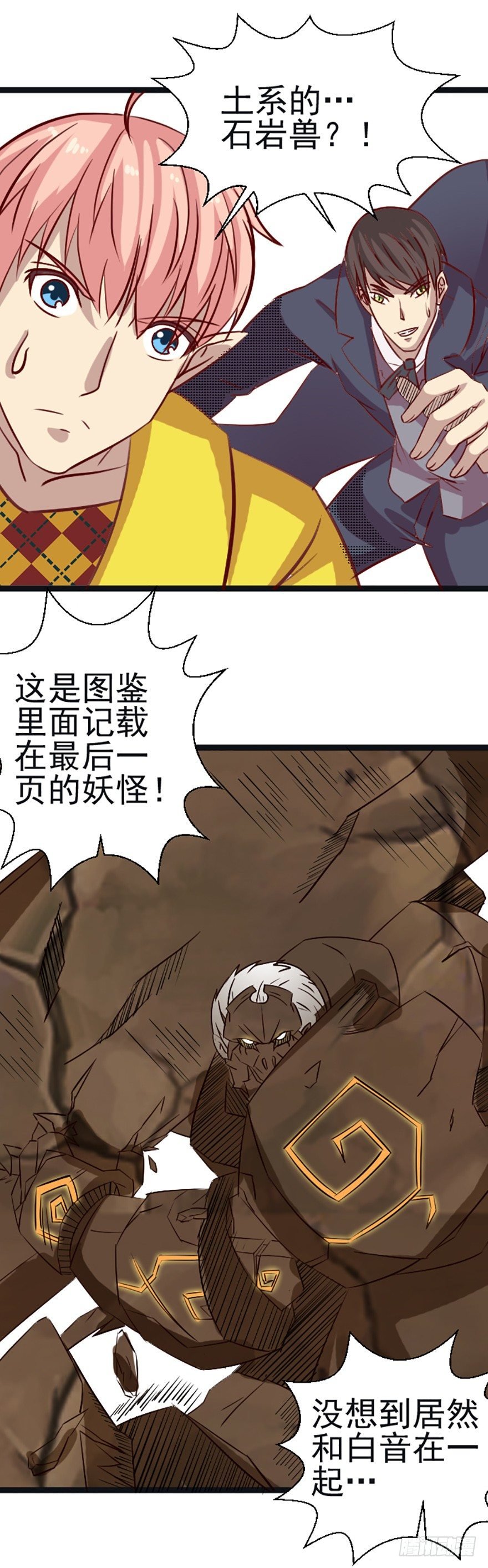 最后一张卡牌