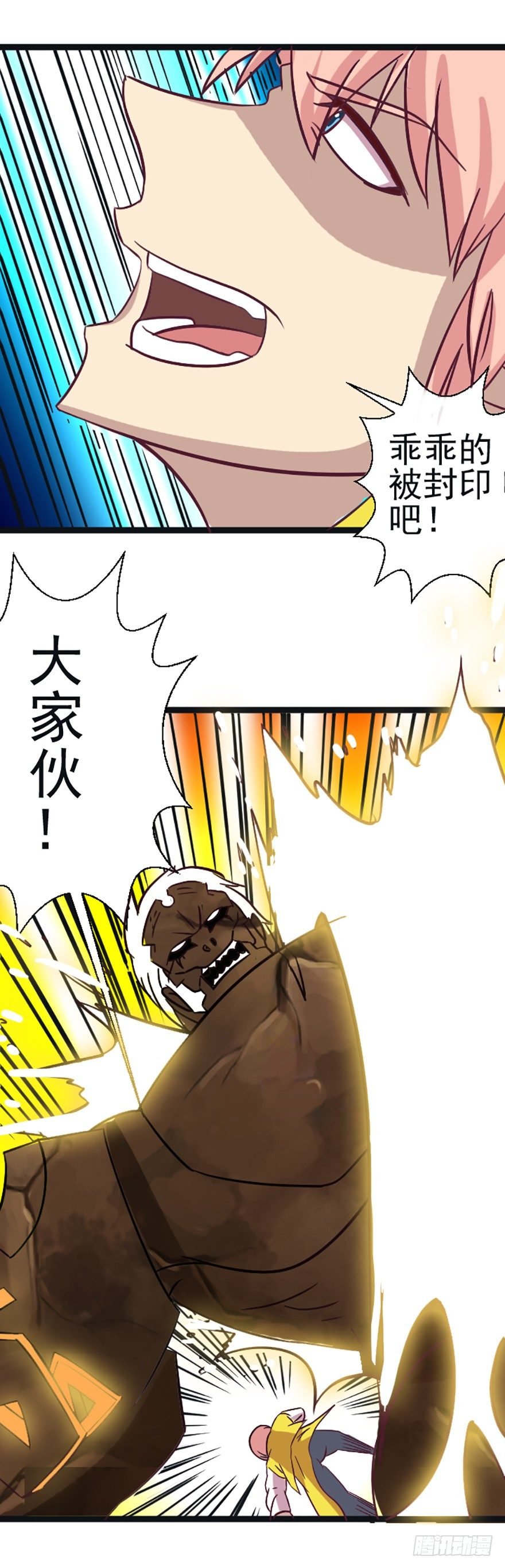 最后一张卡牌