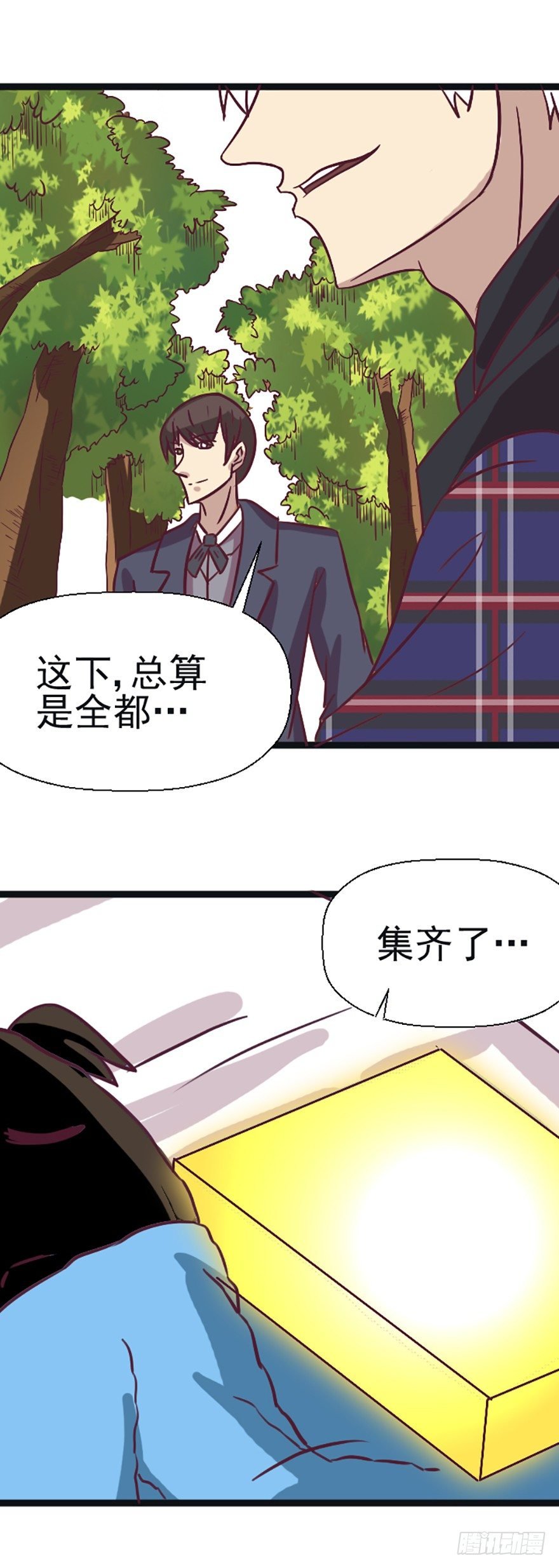 最后一张卡牌
