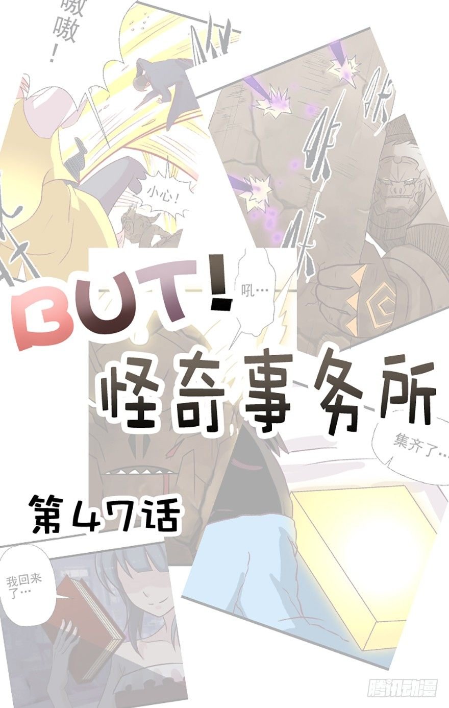 尘埃落定——终结与开始