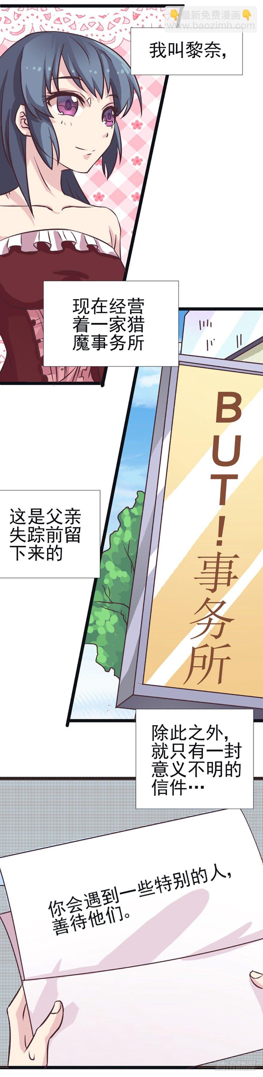 尘埃落定——终结与开始