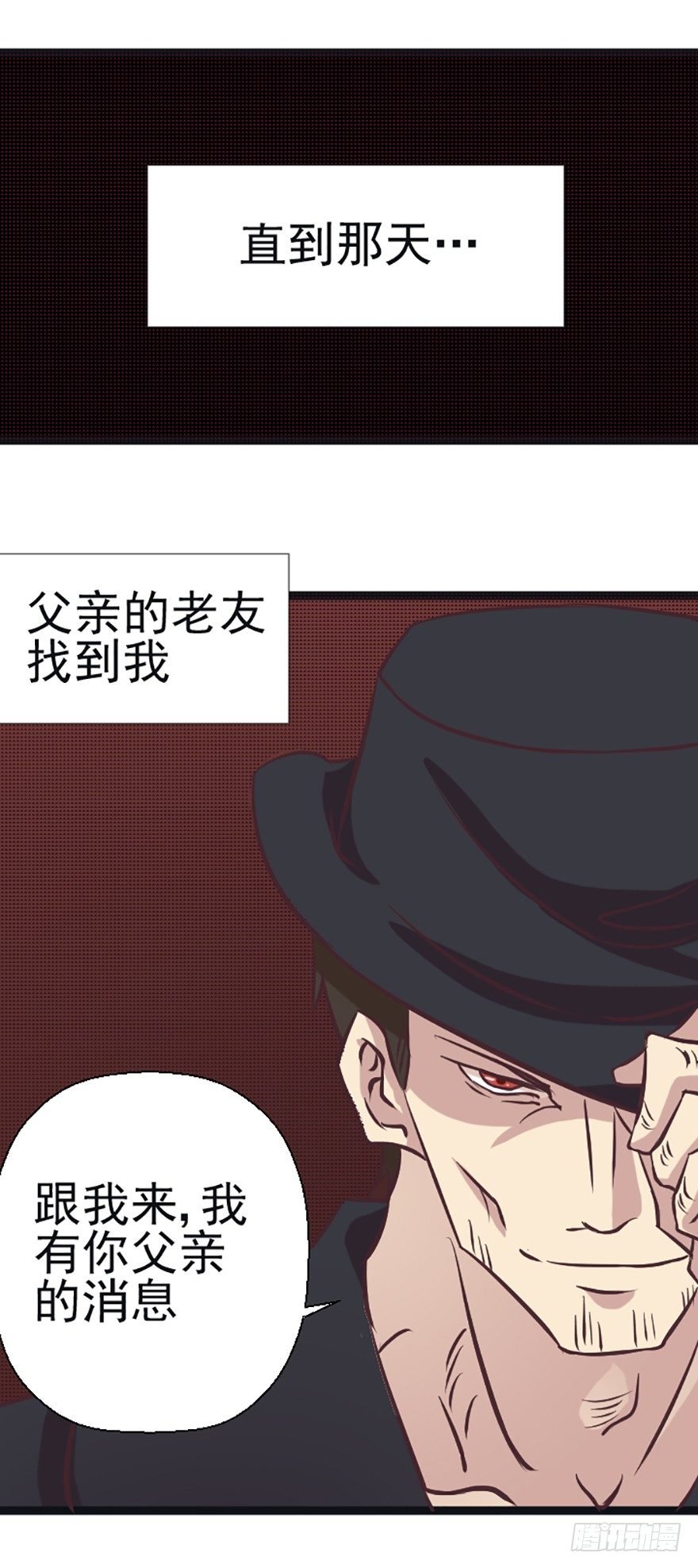 尘埃落定——终结与开始