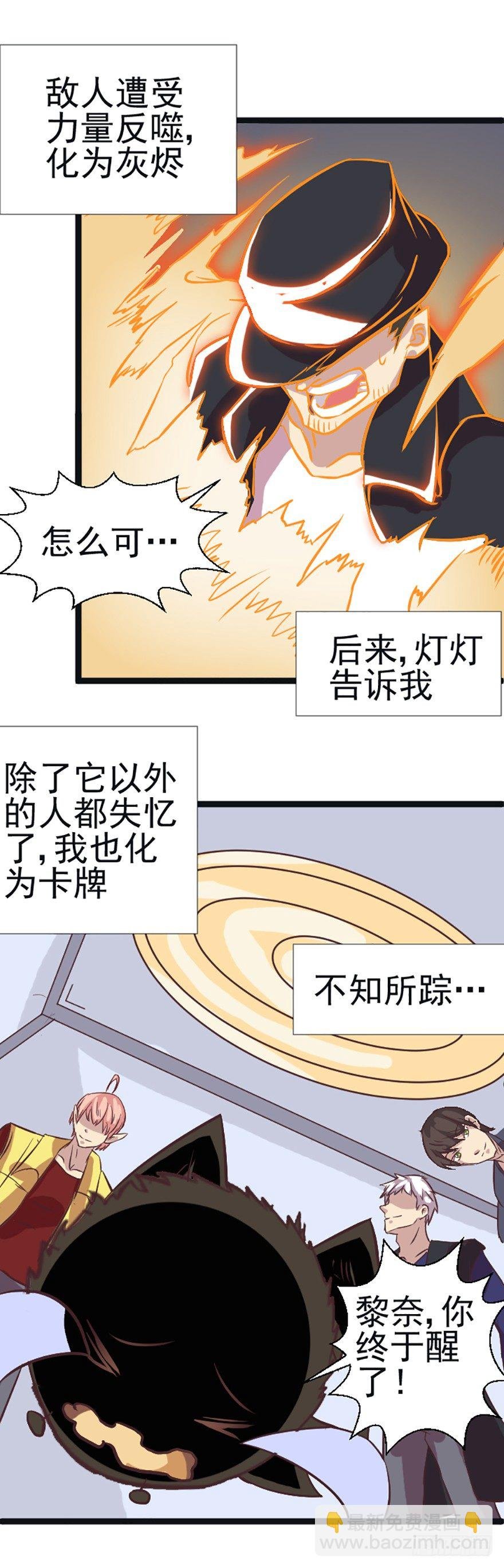 尘埃落定——终结与开始