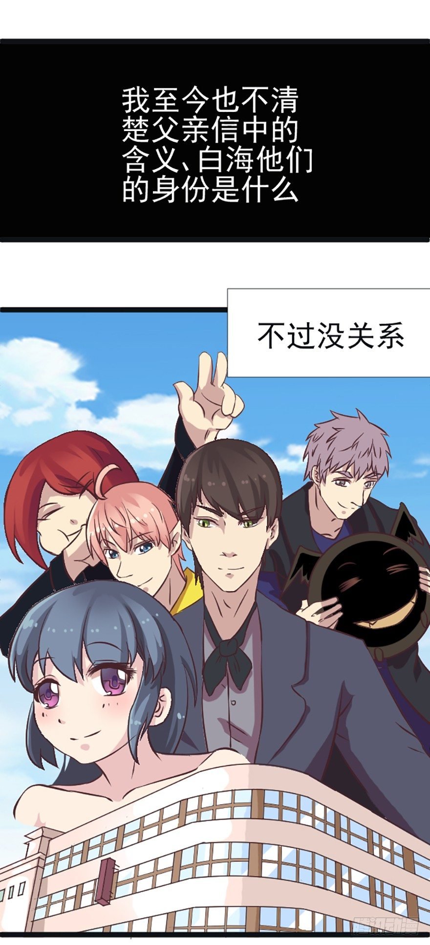 尘埃落定——终结与开始