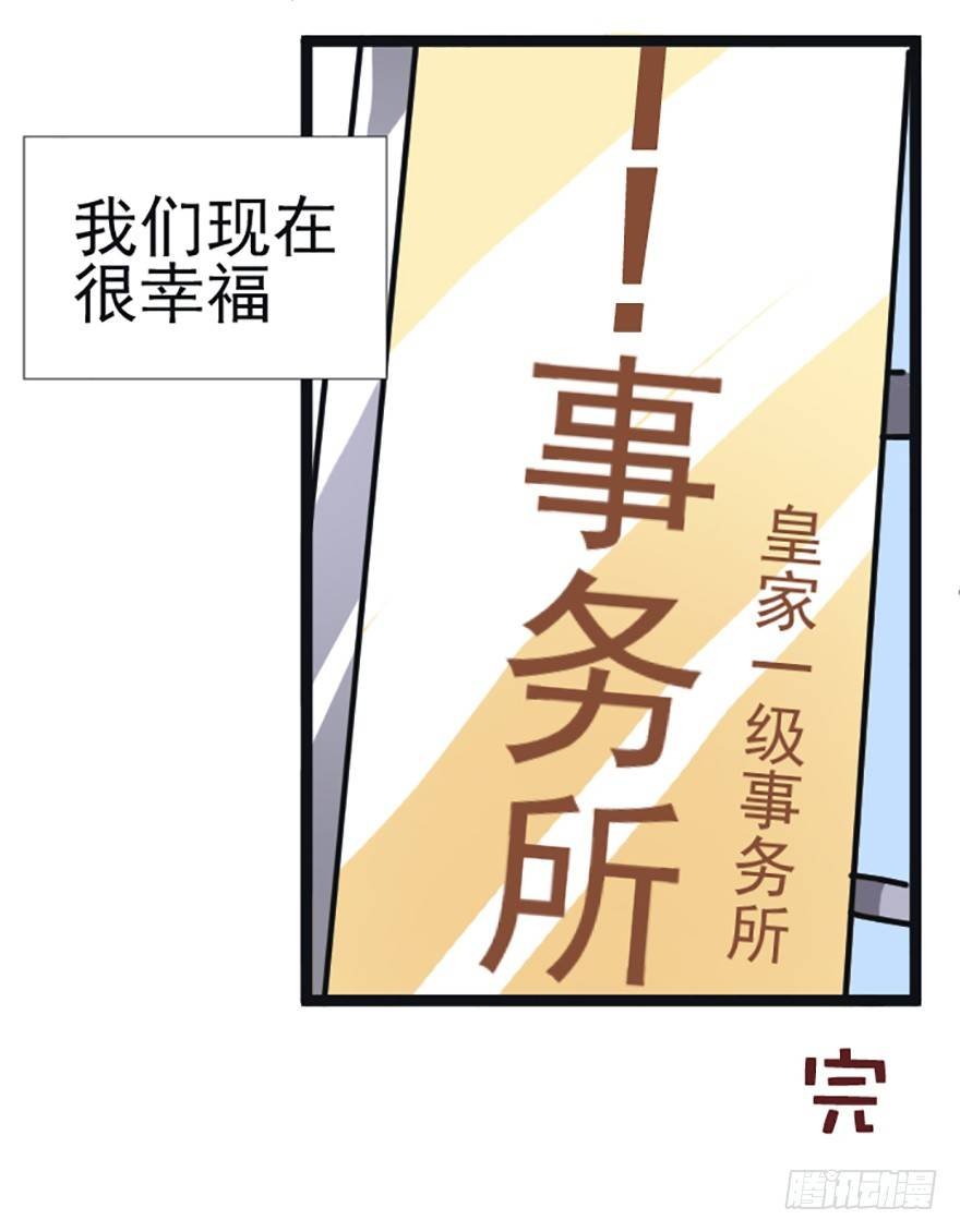 尘埃落定——终结与开始