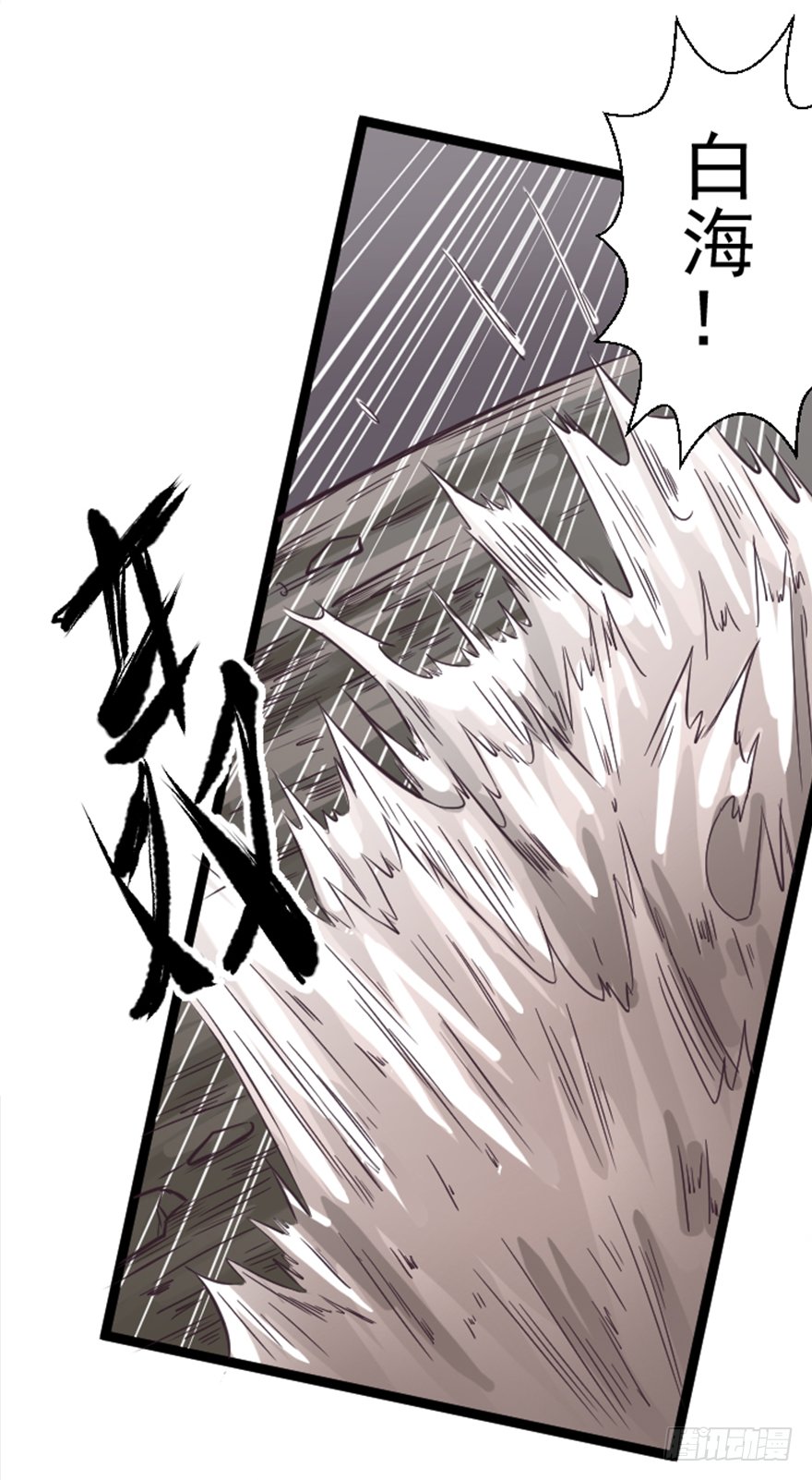 古堡之战（二）