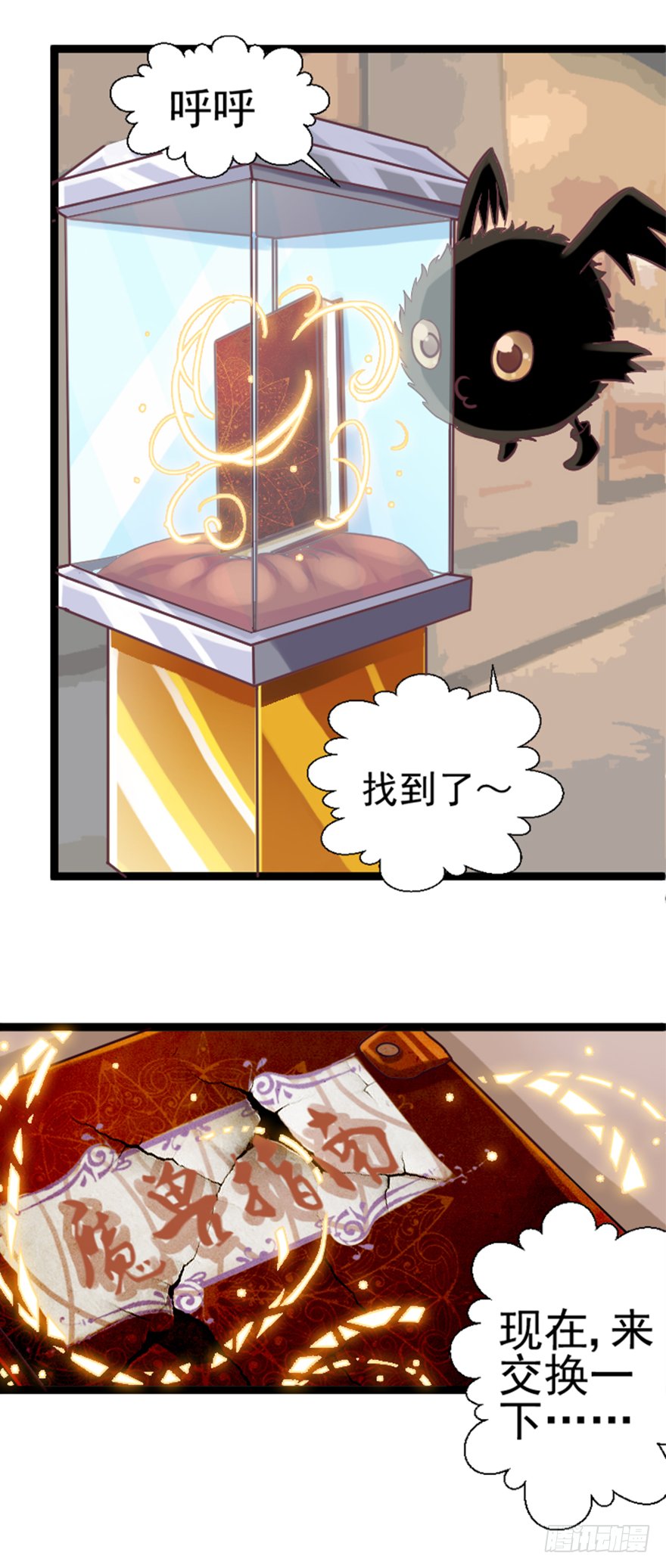 《魔兽指南》