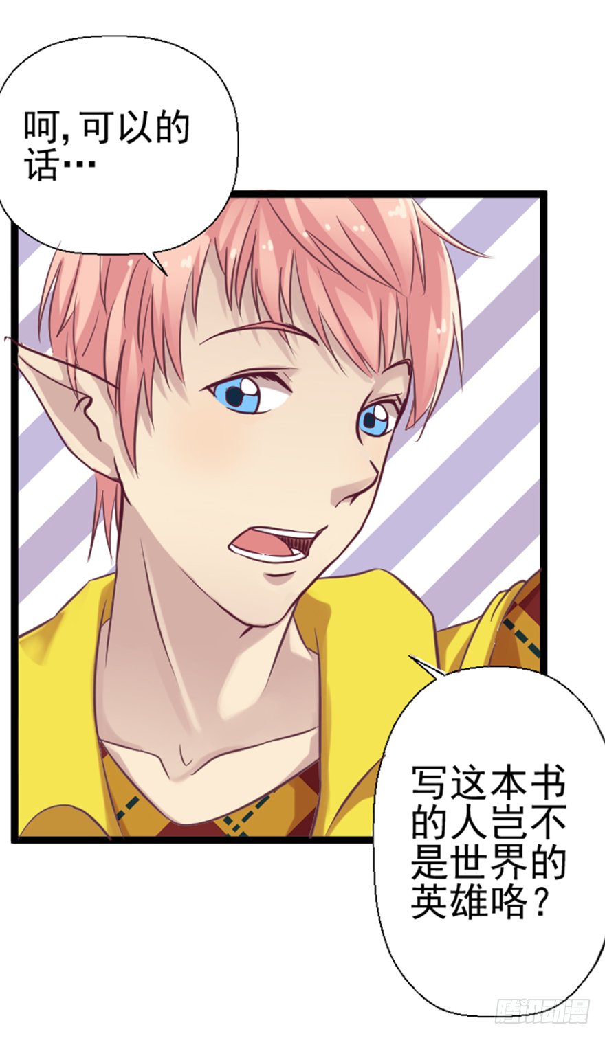 《魔兽指南》