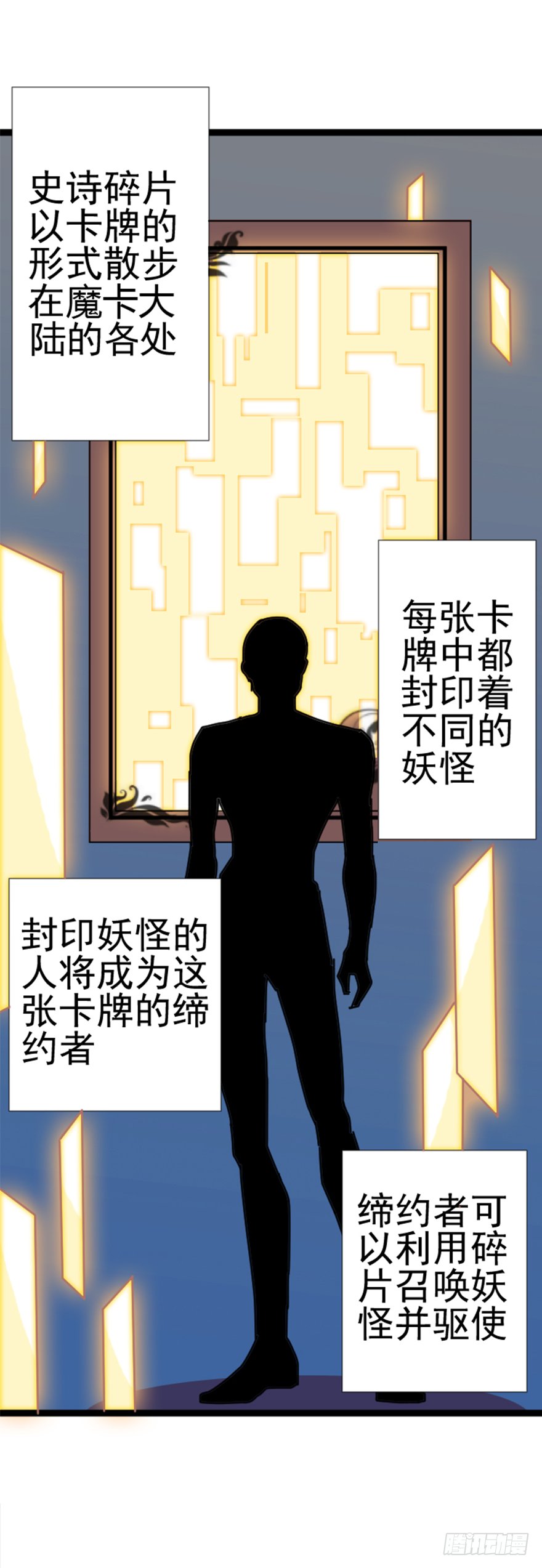 《魔兽指南》