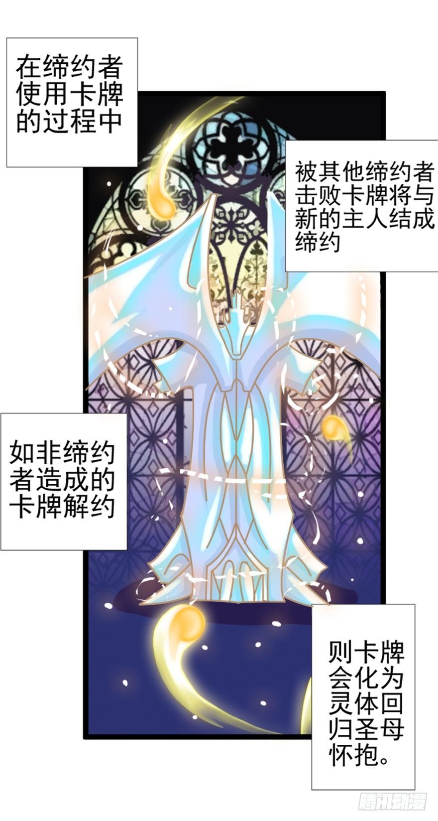 《魔兽指南》